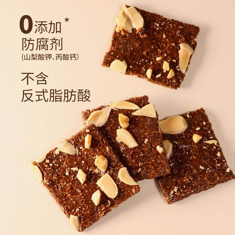 布朗尼脆片巧克力坚果薄脆饼干学生下午茶追剧健康解馋小零食官方