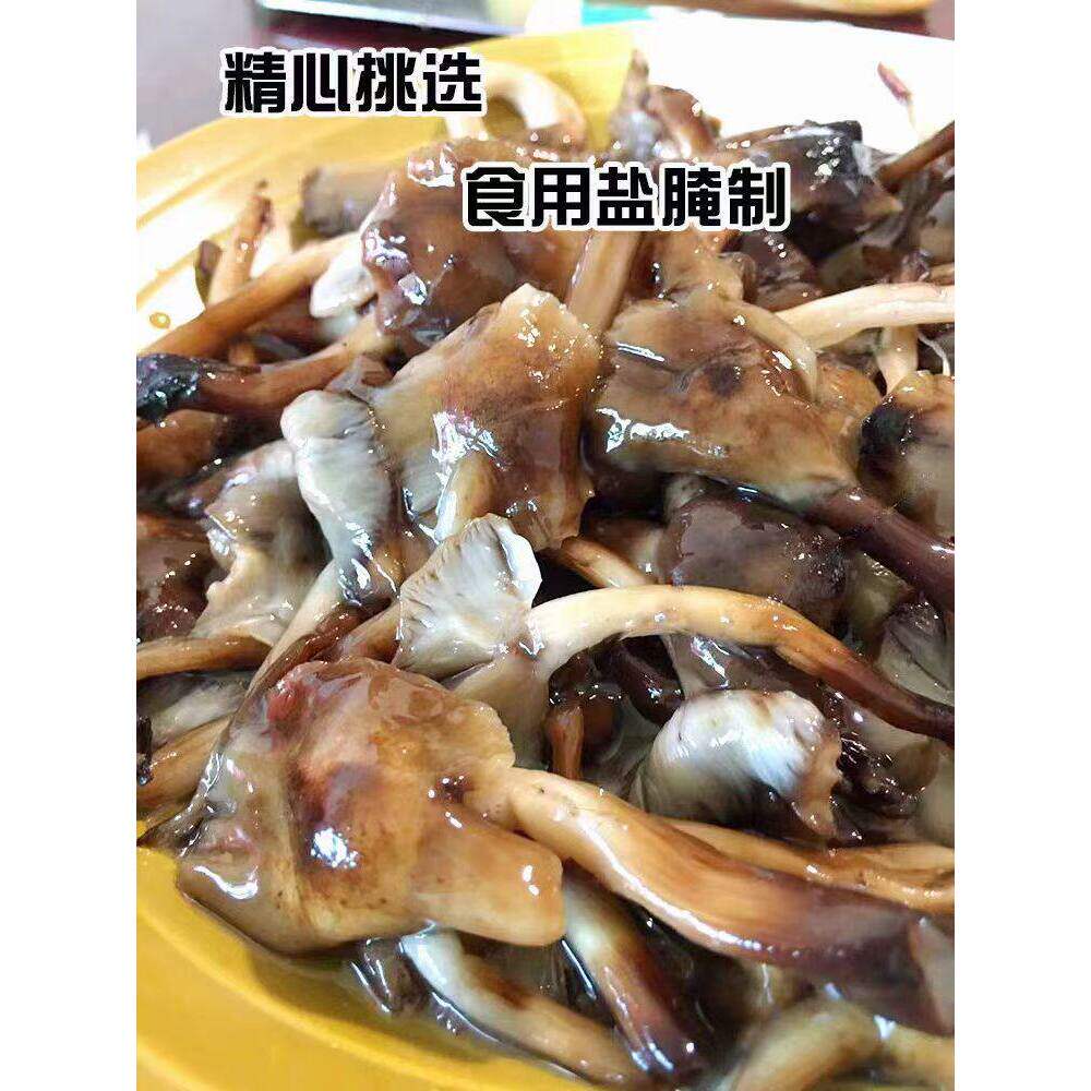 小兴安岭特产2026年新鲜榛蘑腌制鲜榛蘑头茬榛蘑1500克官方旗舰店