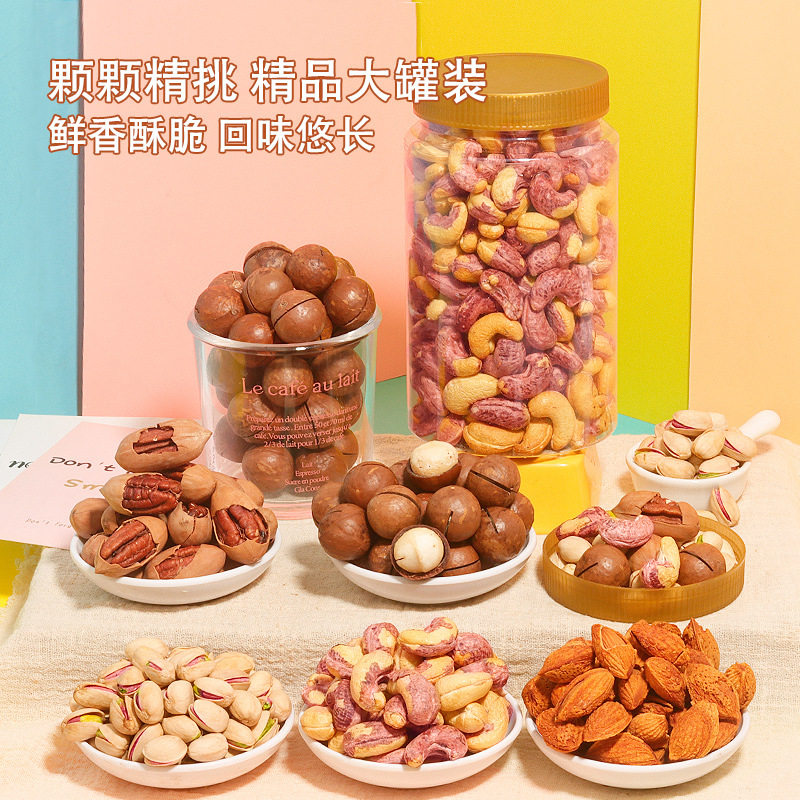 年货坚果礼盒干果零食大全混合组合整箱5斤过年送礼送长辈大礼包