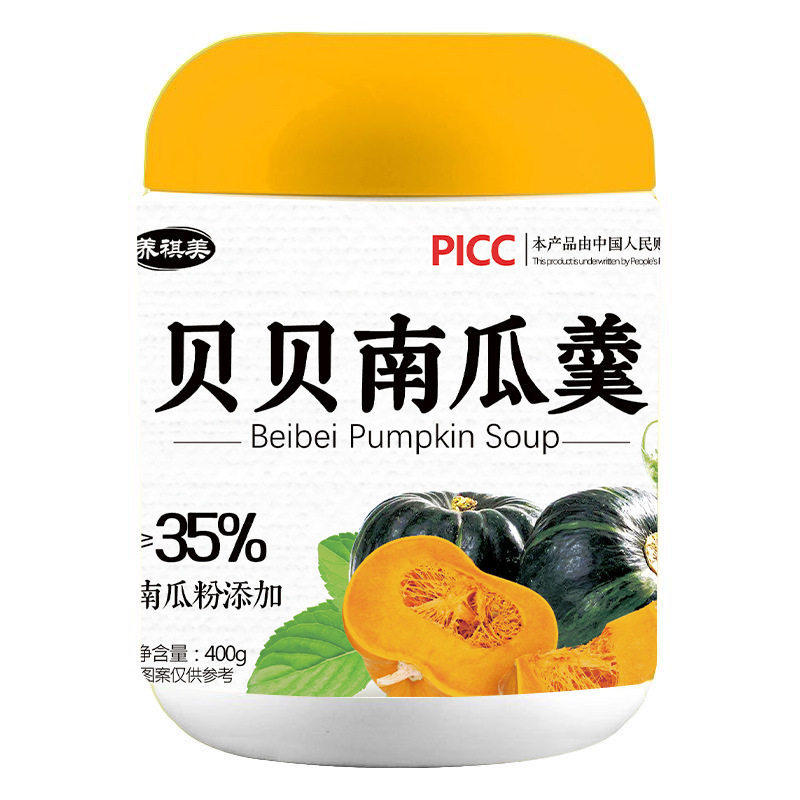贝贝南瓜羹免煮代餐粉即食细腻软