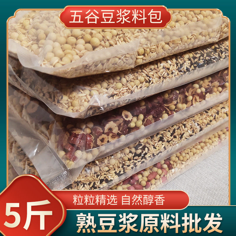 熟红枣口味豆浆原料包五谷杂粮组