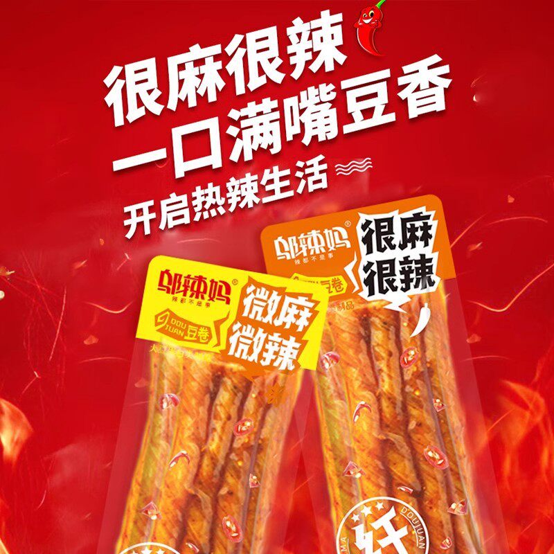 杂粮豆卷蒜蓉味酒鬼豆筋辣条 300g微麻微辣休闲零食官方旗舰店