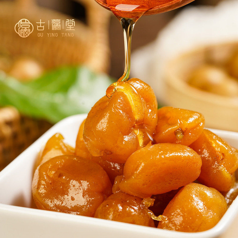 无核黄皮干鸡心黄皮甘草黄皮原味黄皮果干果脯蜜饯休闲特产小零食