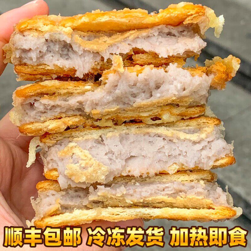 闽南特产芋泥饼泉州芋头饼漳州厦门香芋饼干中秋礼盒伴手年货糕点
