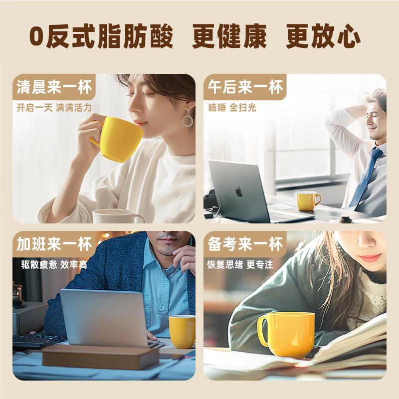 咖啡拿铁特浓蓝山美式黑咖啡速溶