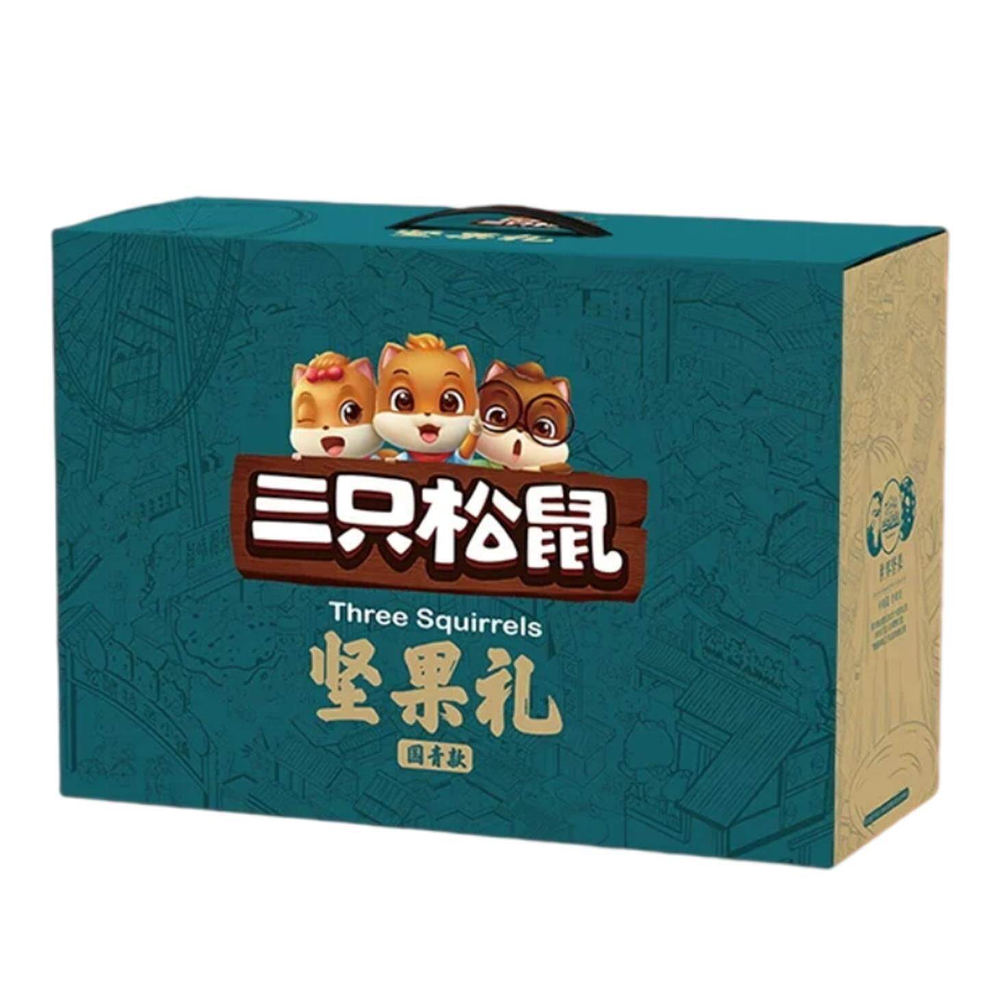 纯坚果礼盒大礼包送女友解馋小吃零食休闲食品夜宵官方旗舰店