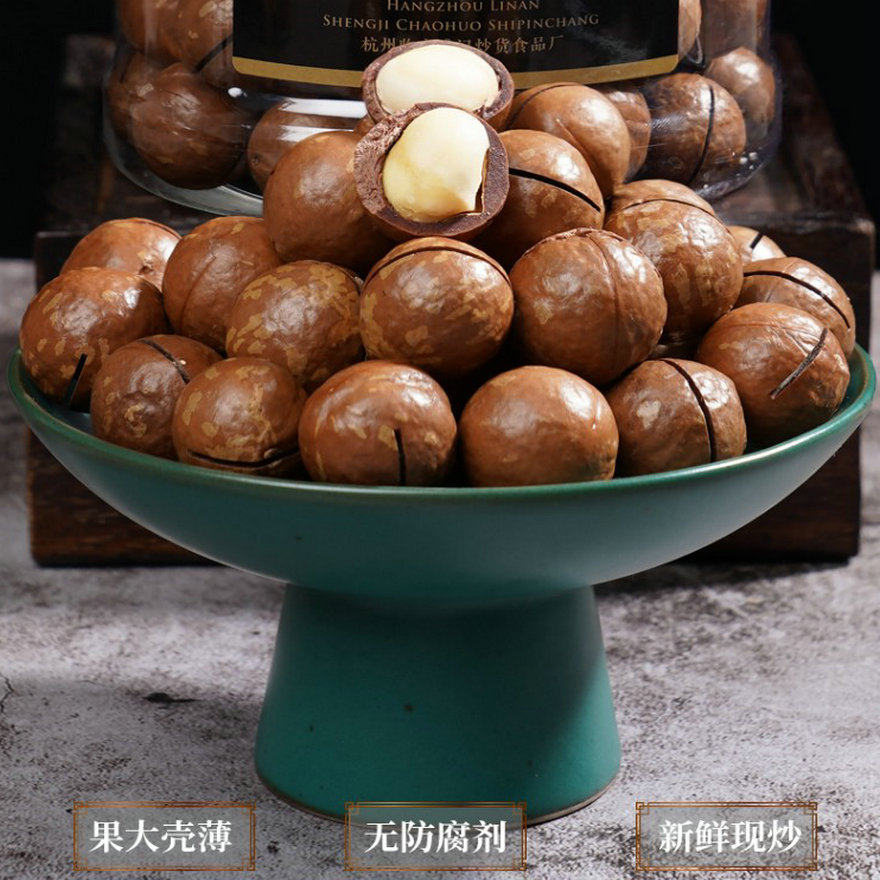 特大颗粒夏威夷果500克罐装奶油味夏果干果零食每日坚果礼盒炒货