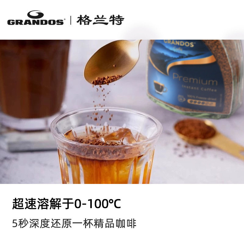 咖啡美式黑咖啡柏瑞姆新鲜烘焙现磨咖啡粉速溶浓缩液官方旗舰店