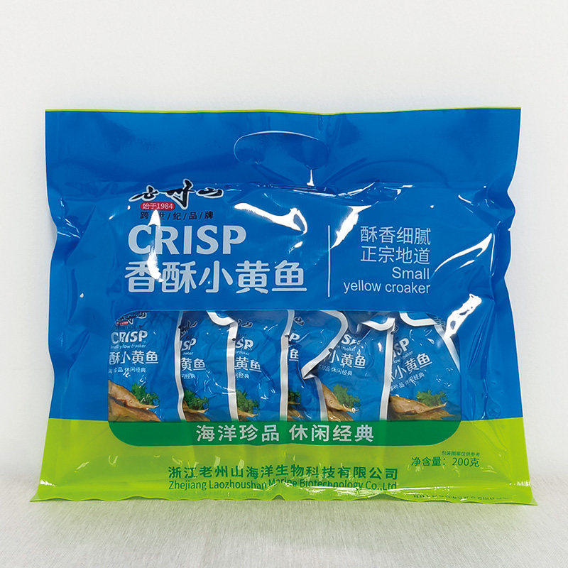 香酥小黄鱼黄花鱼干即食小鱼仔舟山特产休闲海味零食袋装官方旗舰