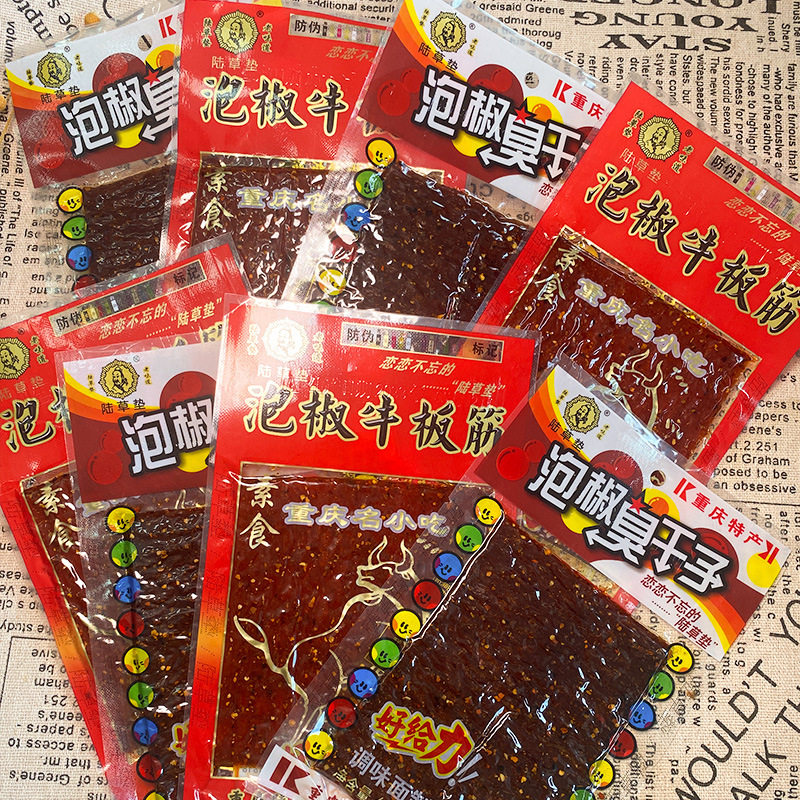 泡椒臭干子辣条牛板筋麻辣儿时零