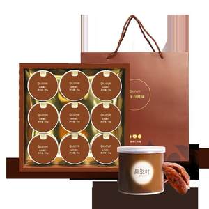 秋滋叶临安小山核桃仁商务精致礼盒装礼品过节送礼包坚果零食炒货