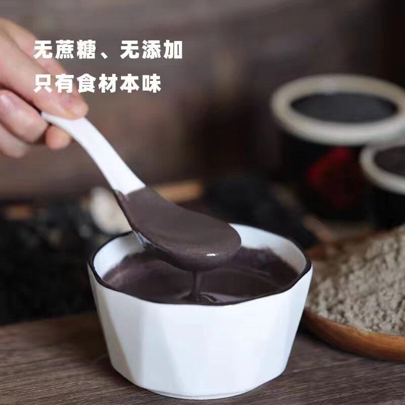 现磨五黑粉黑芝麻糊黑枸杞桑葚核