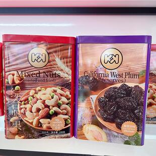 综合坚果铁罐装加州西梅脯蜜饯零食干果年货搭配礼盒官方旗舰店