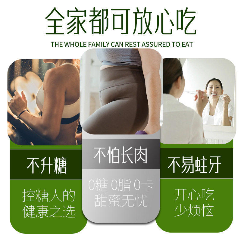 辟谷轻断食特膳代餐粉高蛋白益生