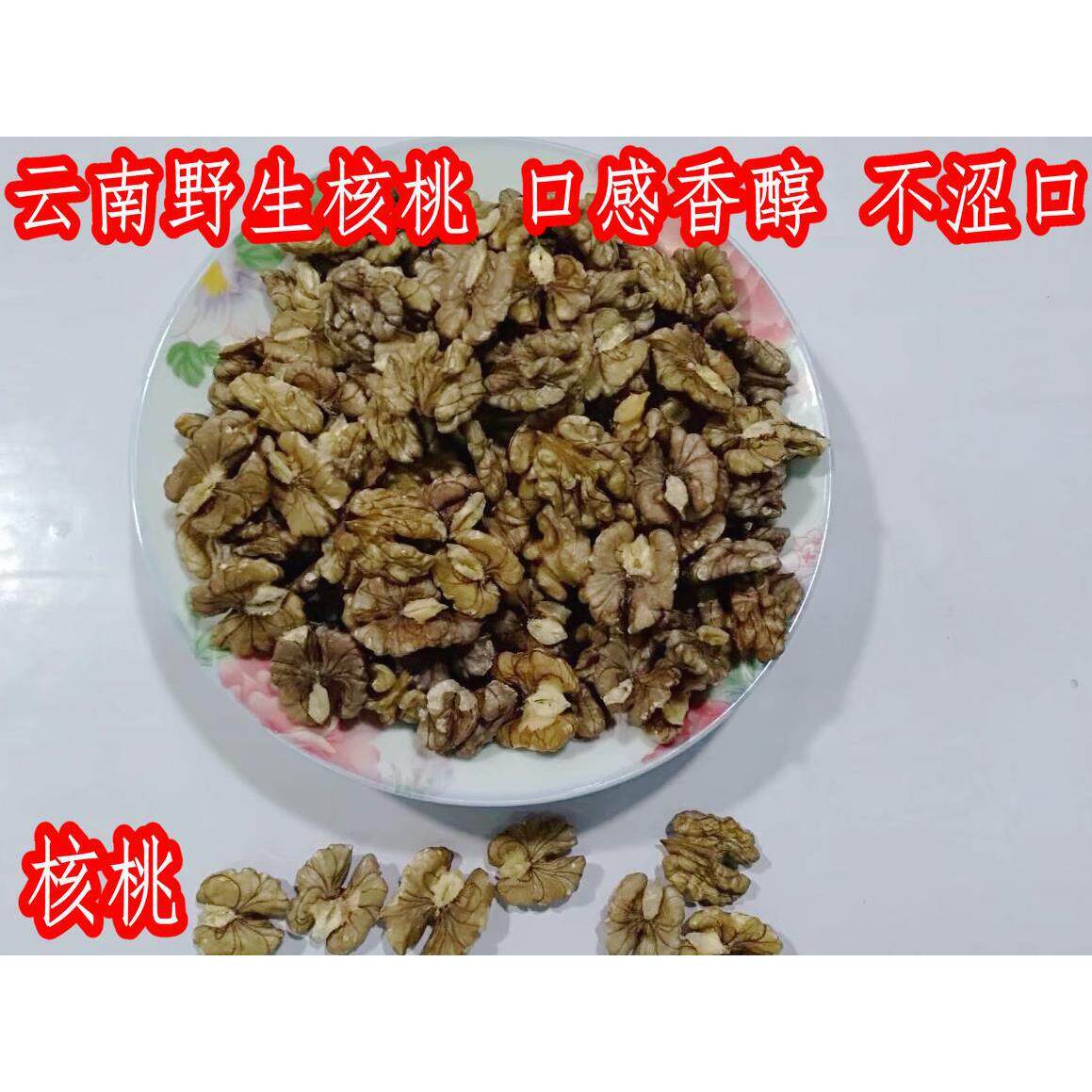 现磨纯熟黑芝麻粉核桃黑米黑豆粉