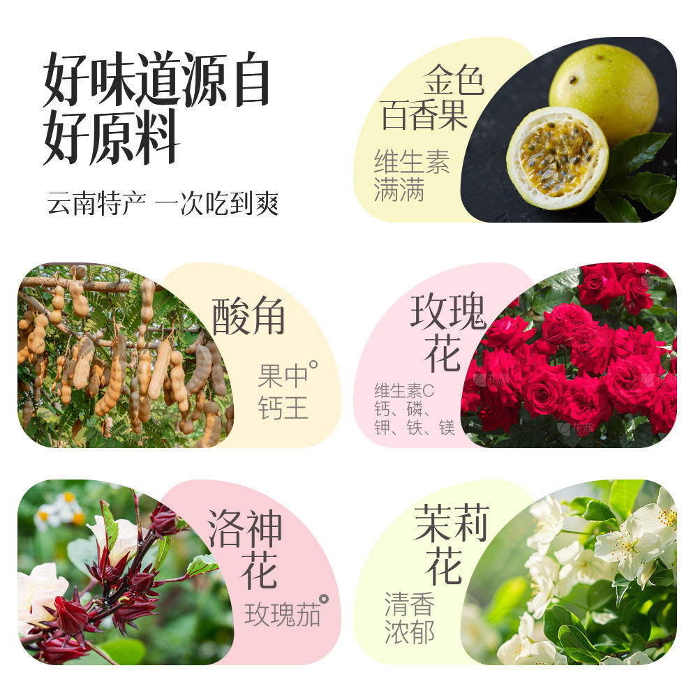 酸角糕90包组合装茉莉花酸角糕云南特色蜜饯健康果糕官方旗舰店