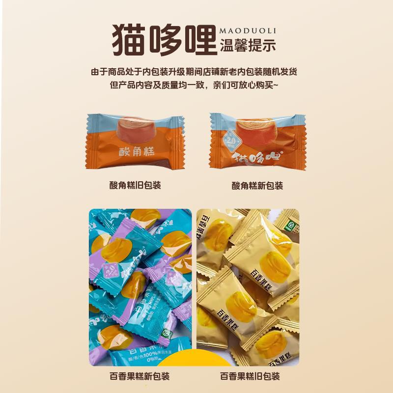 酸角糕云南特产酸枣糕孕妇开胃健