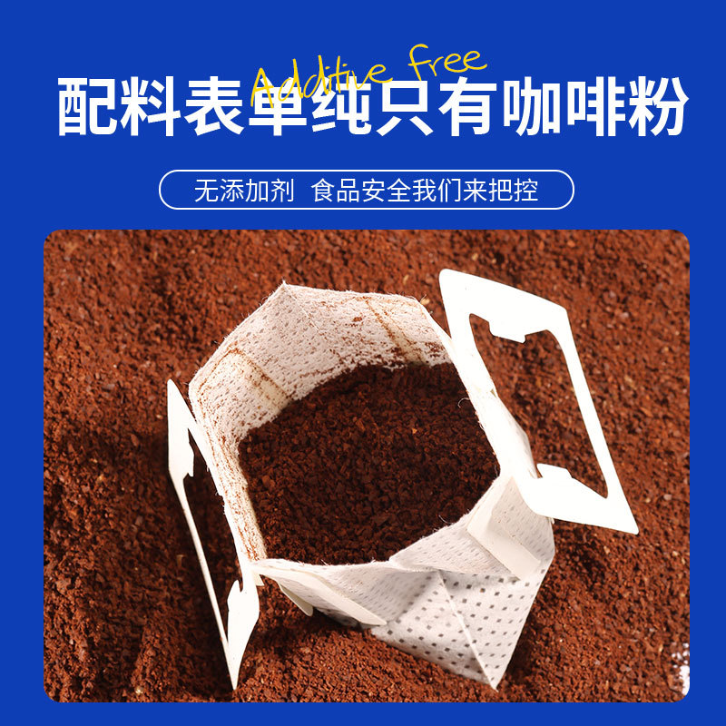 意式特浓挂耳咖啡无添加美式便携