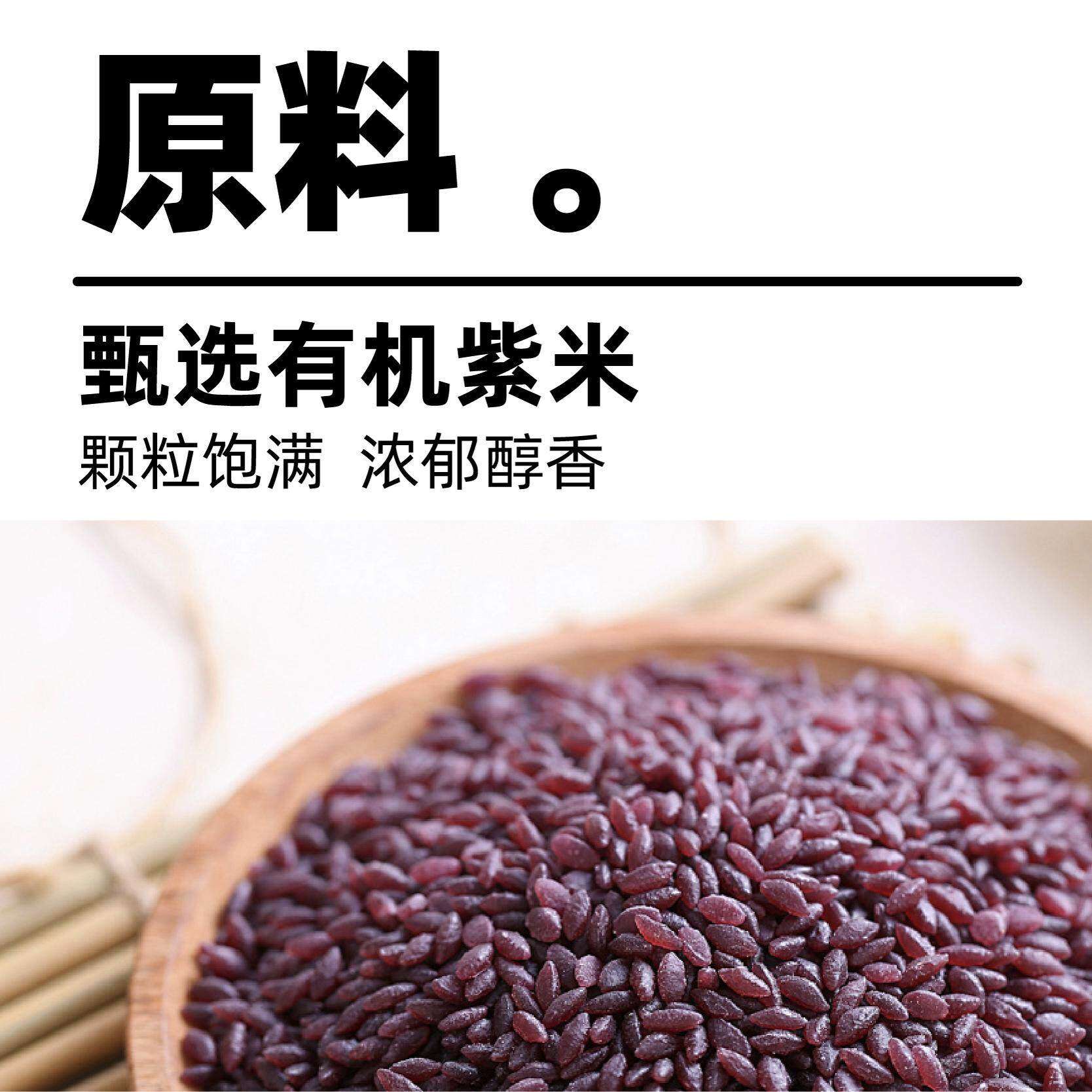 秋田快饮紫米红豆粉500g代餐粉粥