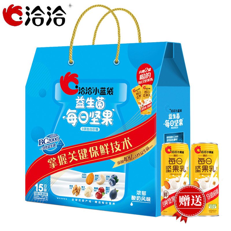 小黄袋每日坚果礼盒混合干果节日