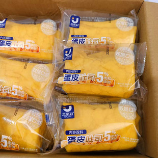 蛋皮吐司内外双料夹心面包网红早餐零食休闲整箱糕点官方旗舰店