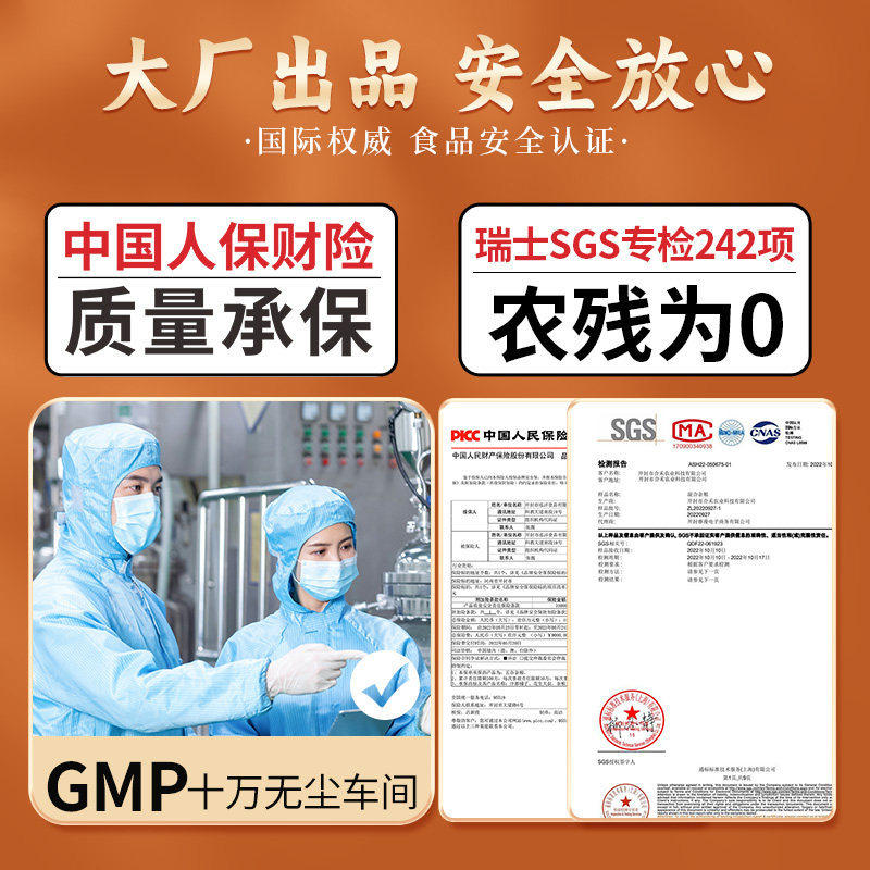 开封特产杏仁茶八宝玫瑰老北京坚