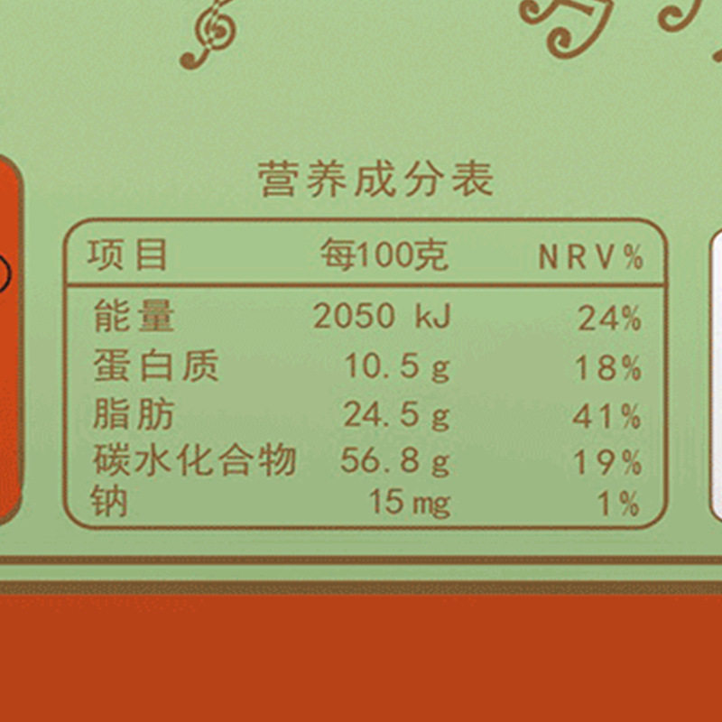 山西壶瓶枣夹核桃仁 有核枣类制品 办公室零嘴258g太谷特产红枣官