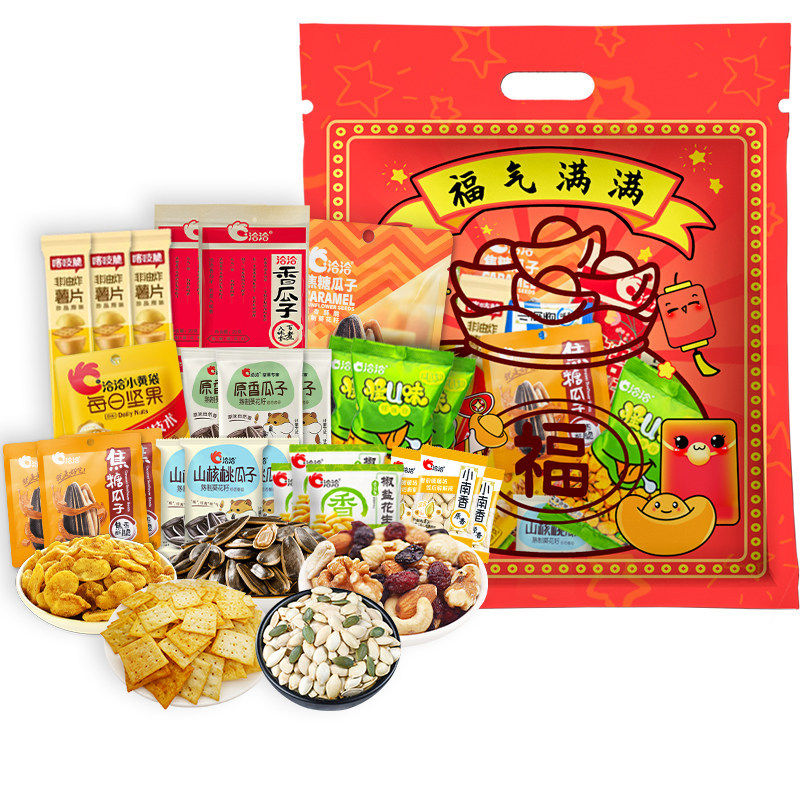 每日坚果小黄袋30包整箱780g混合装孕妇小包装过年礼盒官方旗舰店