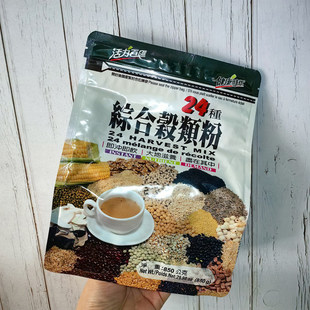 中国台湾健康时代24种综合谷类粉850g即食杂粮代餐粉饱腹营养早餐
