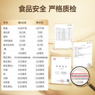 0糖黑芝麻糊核桃粉孕妇饱腹代餐粉7黑食材孕期营养早餐官方旗舰店