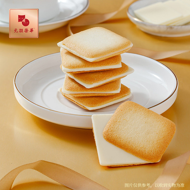 巧克力夹心曲奇饼干蝴蝶酥礼盒情人节下午茶零食官方旗舰店