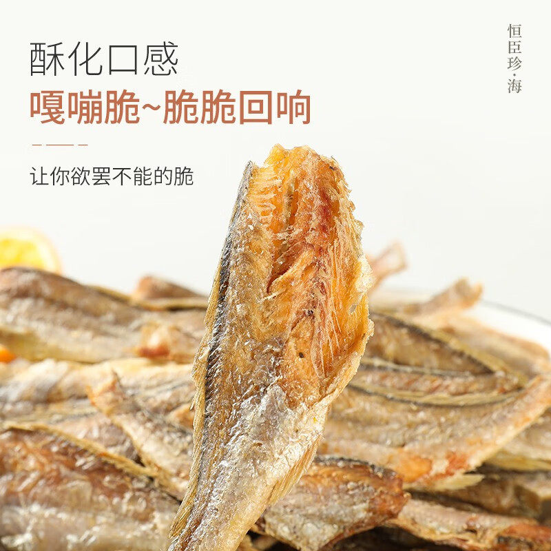 小黄鱼酥干500g罐装网红香酥脆零食即食食品海味下酒菜小吃鱼仔官
