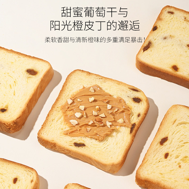 潘妮朵尼面包学生营养健康早餐0