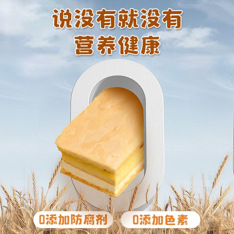 甄磨坊拿破仑蛋糕千层酥奶油夹心