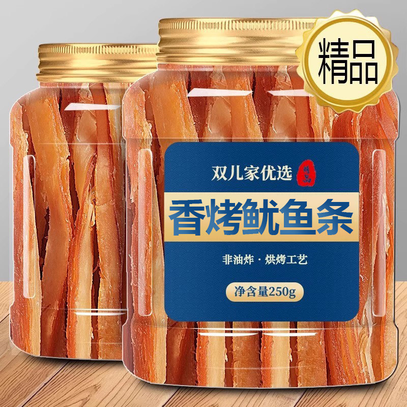 香烤鱿鱼条500g手撕鱿鱼丝碳烤海鲜即食孕妇零食大连特产旗舰店官