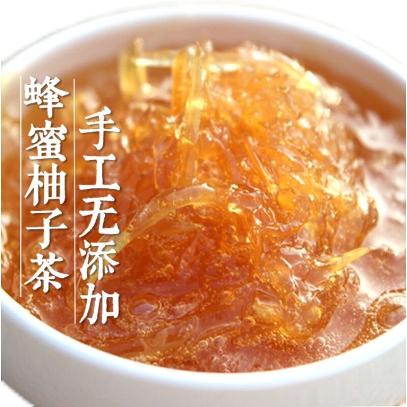 热饮VC纯果粒柚子茶手工蜂蜜柠