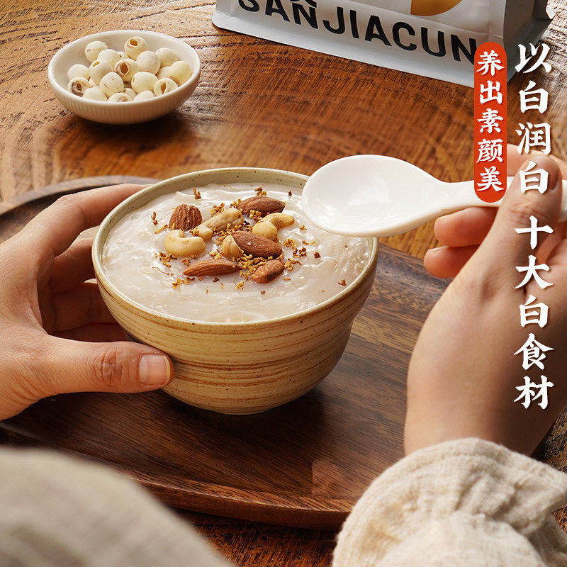 九黑坚果纯藕粉黑芝麻桑葚黑豆粉
