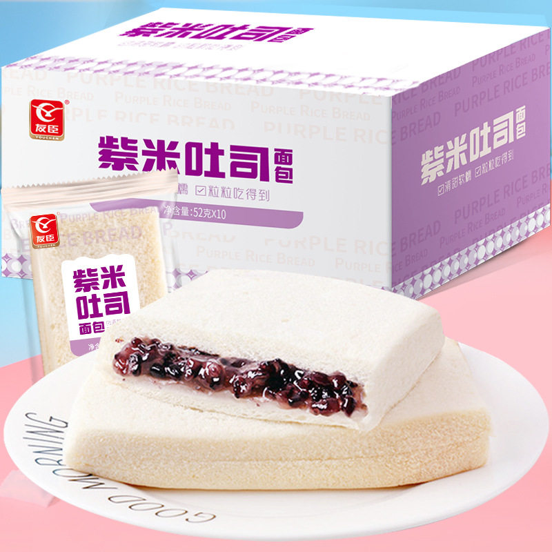 紫米面包早餐整箱无边吐司代餐手