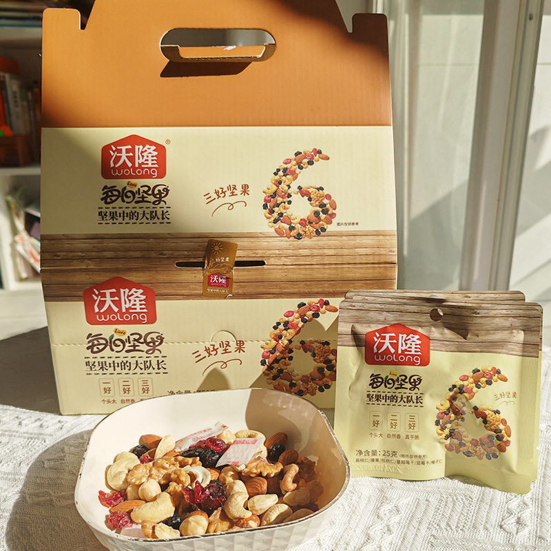 每日坚果750g混合坚果食品大礼包干果礼盒30袋独立小包装官方旗舰