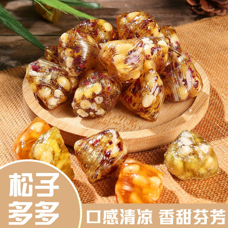 苏州特产老字号三角麦芽松子松仁粽子糖玫瑰独立薄荷棕子糖官方旗