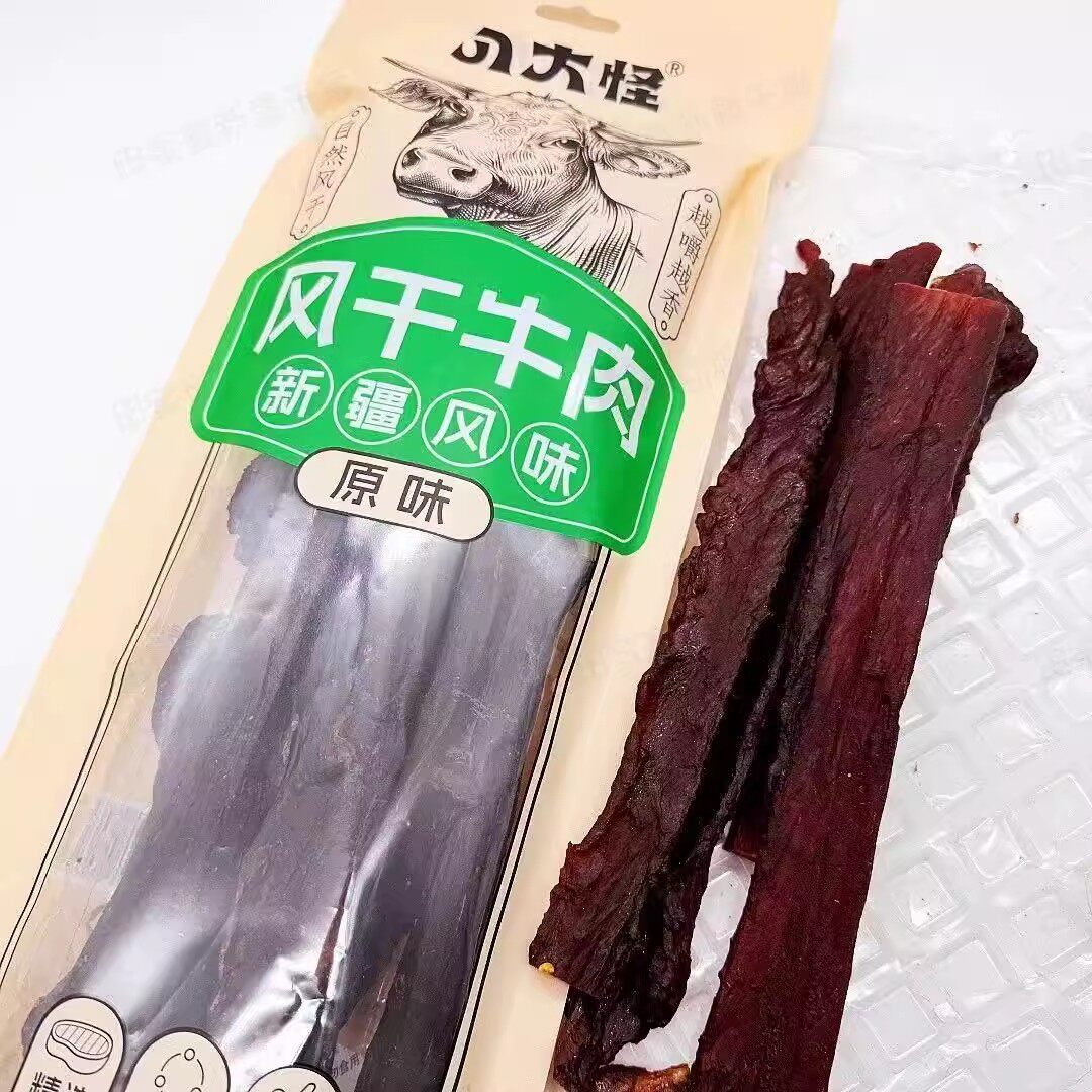 新疆新疆特产长条手撕风干牛肉干休闲零食500g超干袋装包邮官方旗