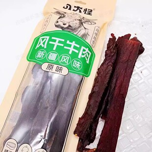 新疆新疆特产长条手撕风干牛肉干休闲零食500g超干袋装包邮官方旗