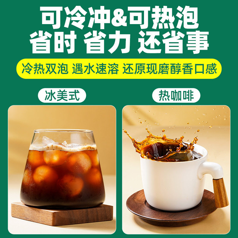 农科院黑咖啡速溶咖啡粉500g袋装美式云南小粒纯咖啡粉0脂无糖精