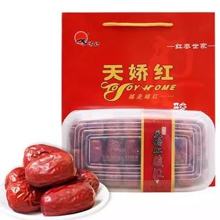 一等骏枣500克 山西大枣天骄红长盒特大盒装红枣 包邮 礼盒官方旗