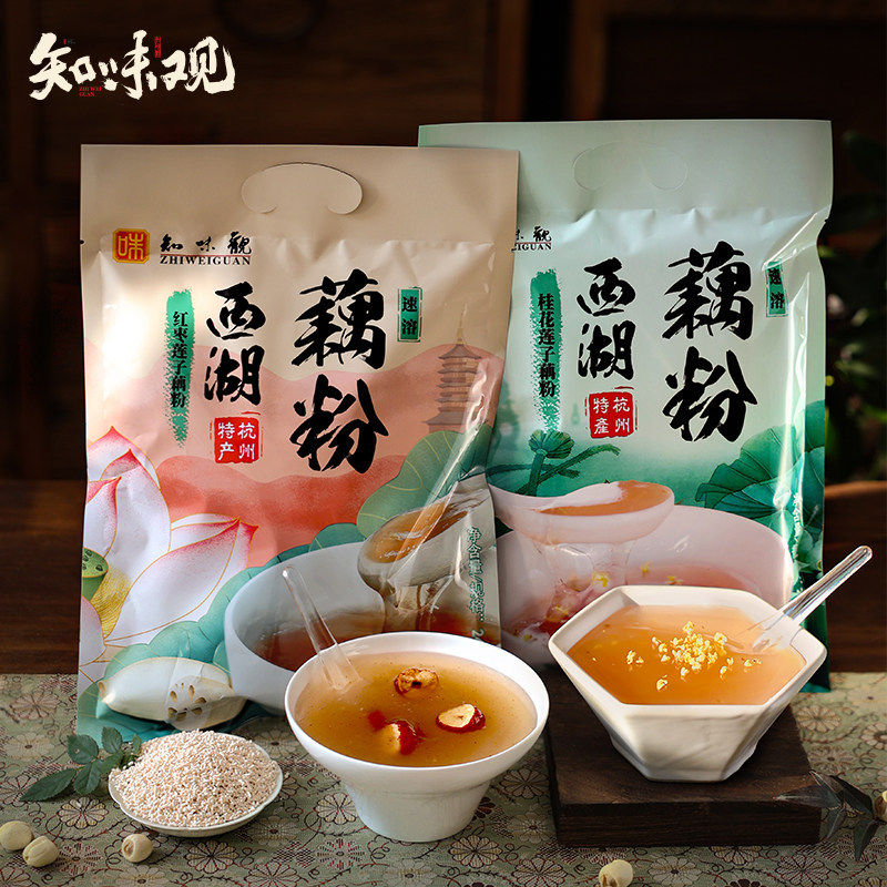 速食杭州特产西湖桂花莲子藕粉纯