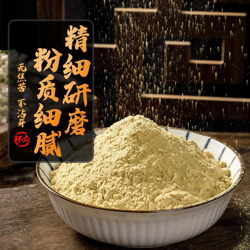 无蔗糖黑苦荞麦粉大凉山冲泡即食纯熟苦荞麦粉中老年代餐粥低脂营