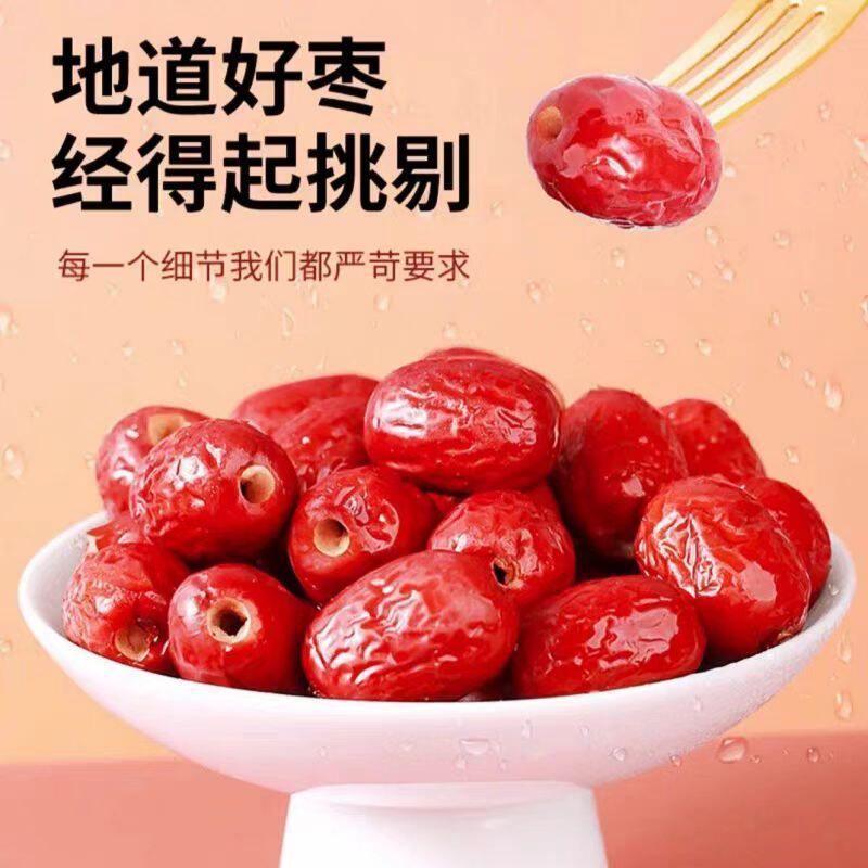 新枣无核新疆特产无骨若羌灰枣去