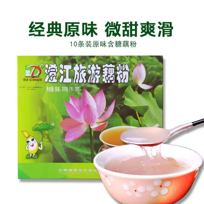 牌藕粉200g澄江红枣原味纯藕粉羹