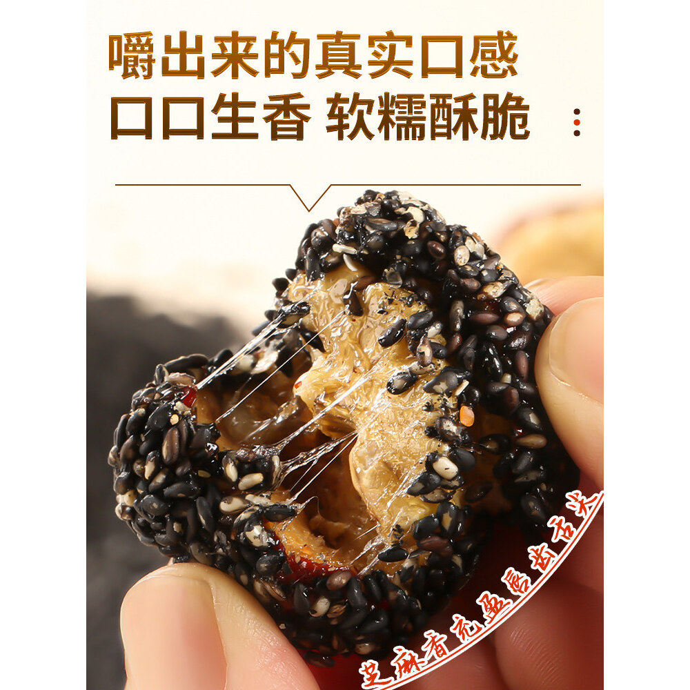 黑芝枣夹核桃新疆灰枣特产900g孕