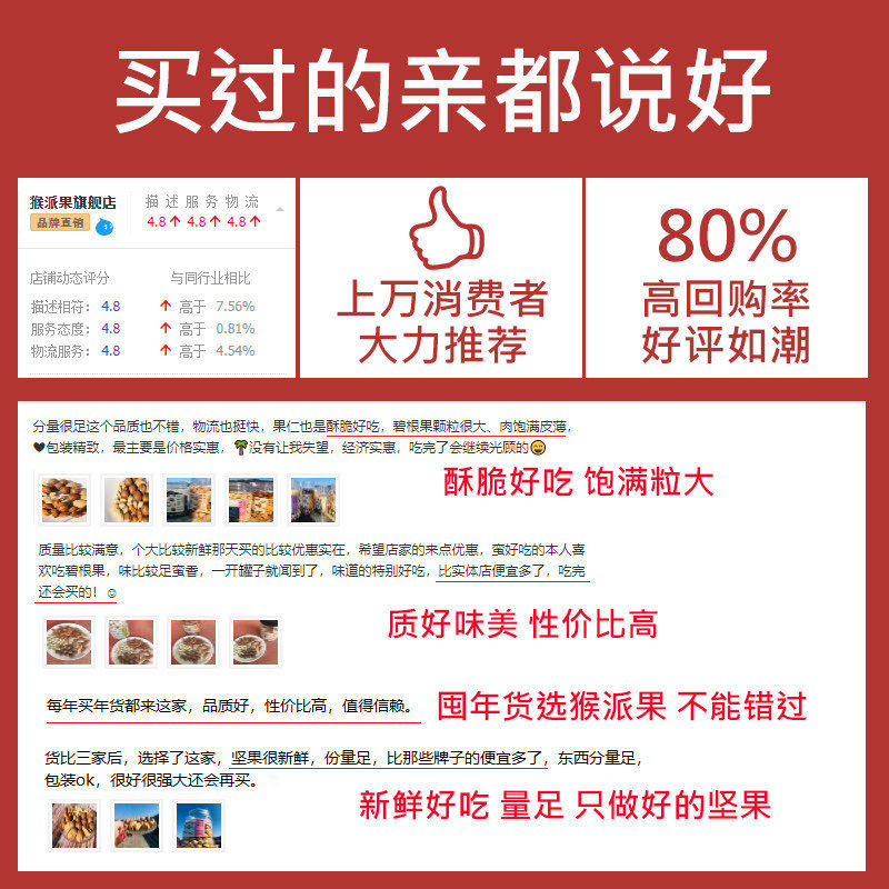 2025新货坚果干果整箱5斤装坚果